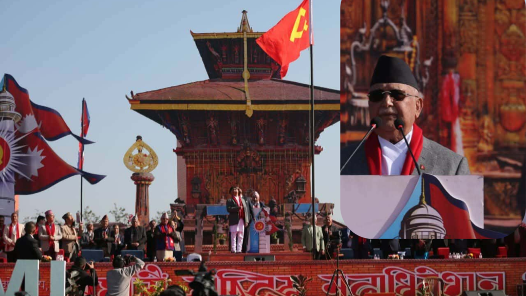 Kp Oli